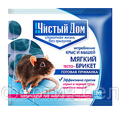 ЧИСТЫЙ ДОМ - тесто - брикет от крыс (пак 200 гр)
