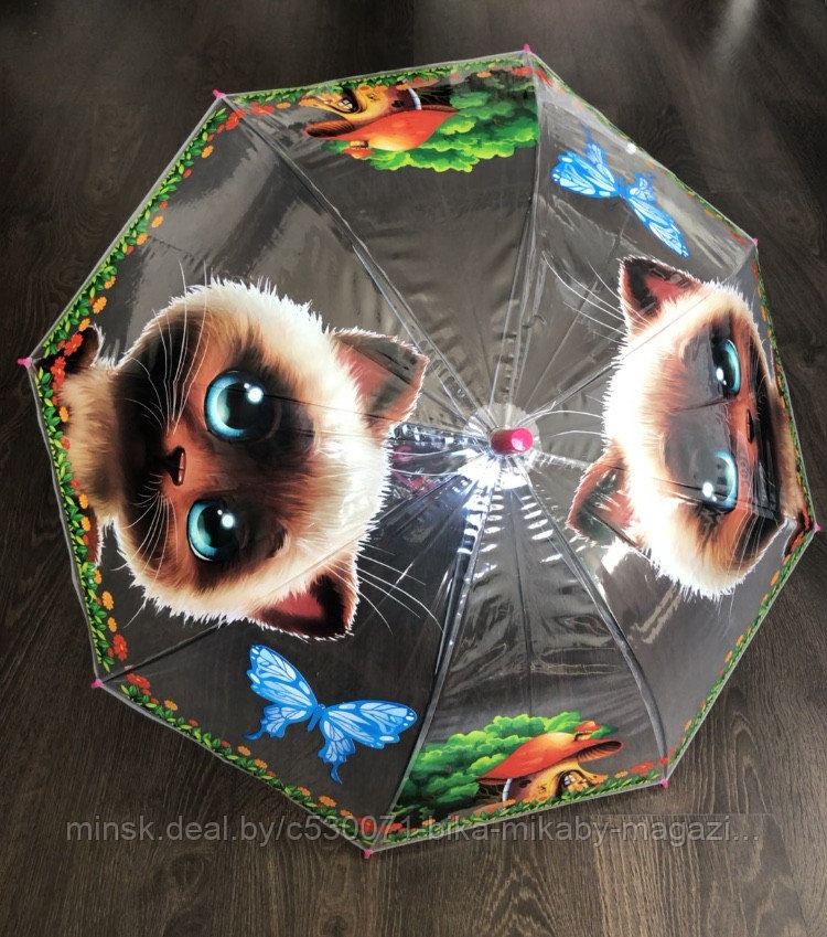 Детский зонтик со свистком (красивый котик) - фото 1 - id-p184367111