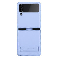 Кожаный чехол Nillkin Qin Pro Plain Leather Case Лавандовый для Samsung Galaxy Z Flip 3