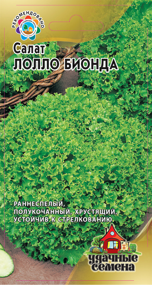 Салат листовой Лолло Бионда зеленый 1г - фото 1 - id-p184367382