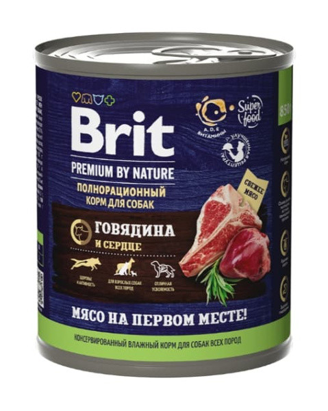 Консервы для собак Brit Premium by Nature Сердце и говядина 850 гр