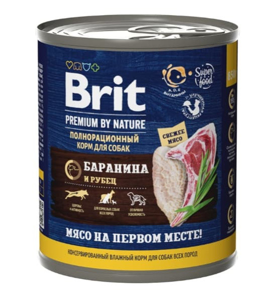 Консервы для собак Brit Premium by Nature Баранина и рубец 850 гр - фото 1 - id-p184368736