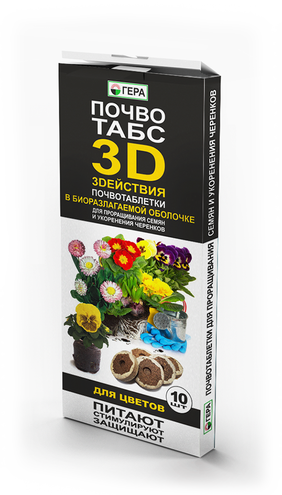 Почвотаблетки 3D Для цветов 10шт - фото 1 - id-p184372047