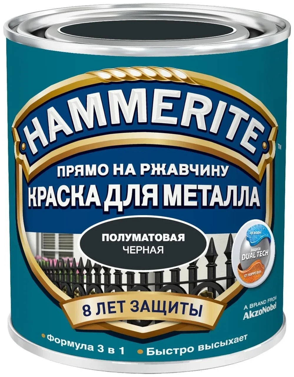 Краска по металлу HAMMERITE (хаммерайт) полуматовая гладкая ЧЕРНАЯ 2,2л