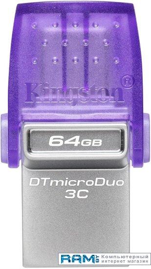 USB Flash Kingston DataTraveler MicroDuo 3C USB 3.2 Gen 1 64GB - фото 1 - id-p184390646