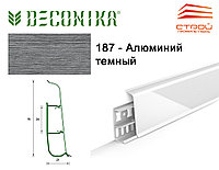 Напольный плинтус ПВХ Ideal Деконика 70 мм. Алюминий Темный 187