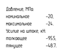 Гидроцилиндр рукояти и ковша экскаваторов ЭО-2621В-3, ЭО-2626, ТО-49 КГЦ 329-06.80-56-900, фото 2