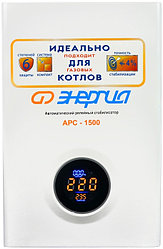 Стабилизатор напряжения ЭНЕРГИЯ АРС-500 для котлов