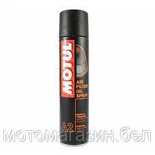 Масло для пропитки поролоновых фильтров Motul A2 AIR FILTER OIL полусинтетическое 400мл