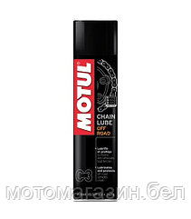 Смазка для мотоцепей Motul C3 CHAIN LUBE OFF ROAD синтетическое 400мл