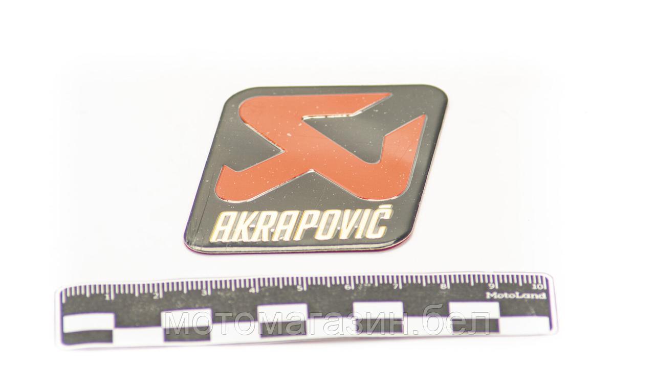 Наклейка 3d AKRAPOVIC (5,9x5) JH121 - фото 1 - id-p184417562