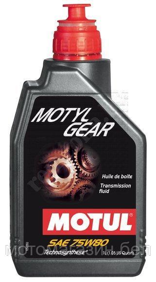 Масло Motul MOTYLGEAR 75W90 трансмиссионное полусинтетическое, 1 литр - фото 1 - id-p184416176