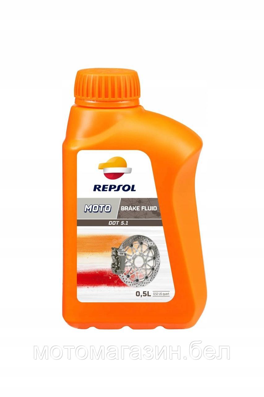 Тормозная жидкость Repsol MOTO DOT 5.1 BRAKE FLUID, 500 ml баллон ИСПАНИЯ