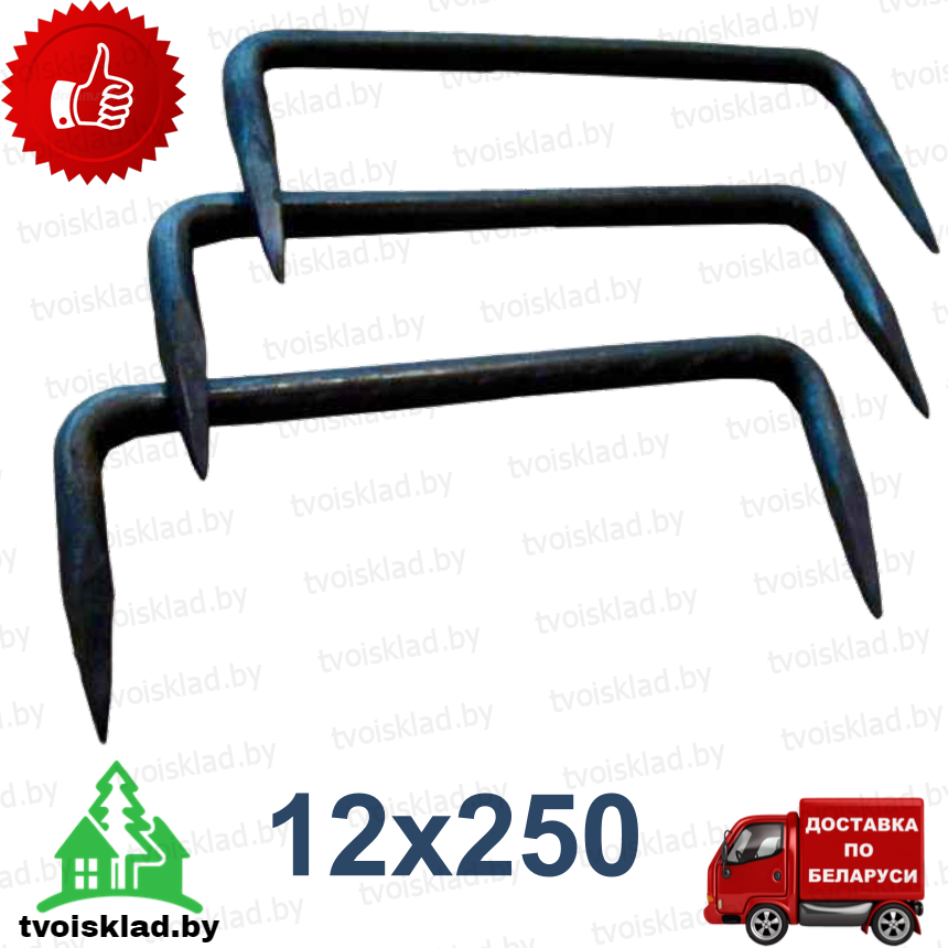 Скоба строительная 12*250