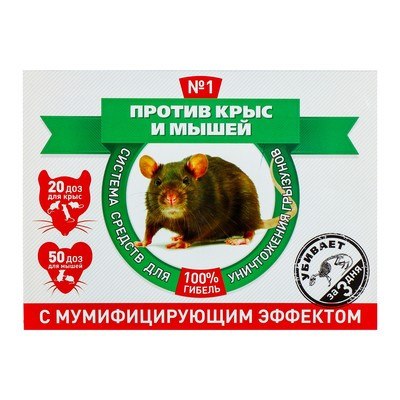Против крыс и мышей система №1 гель+брикеты, 230 г