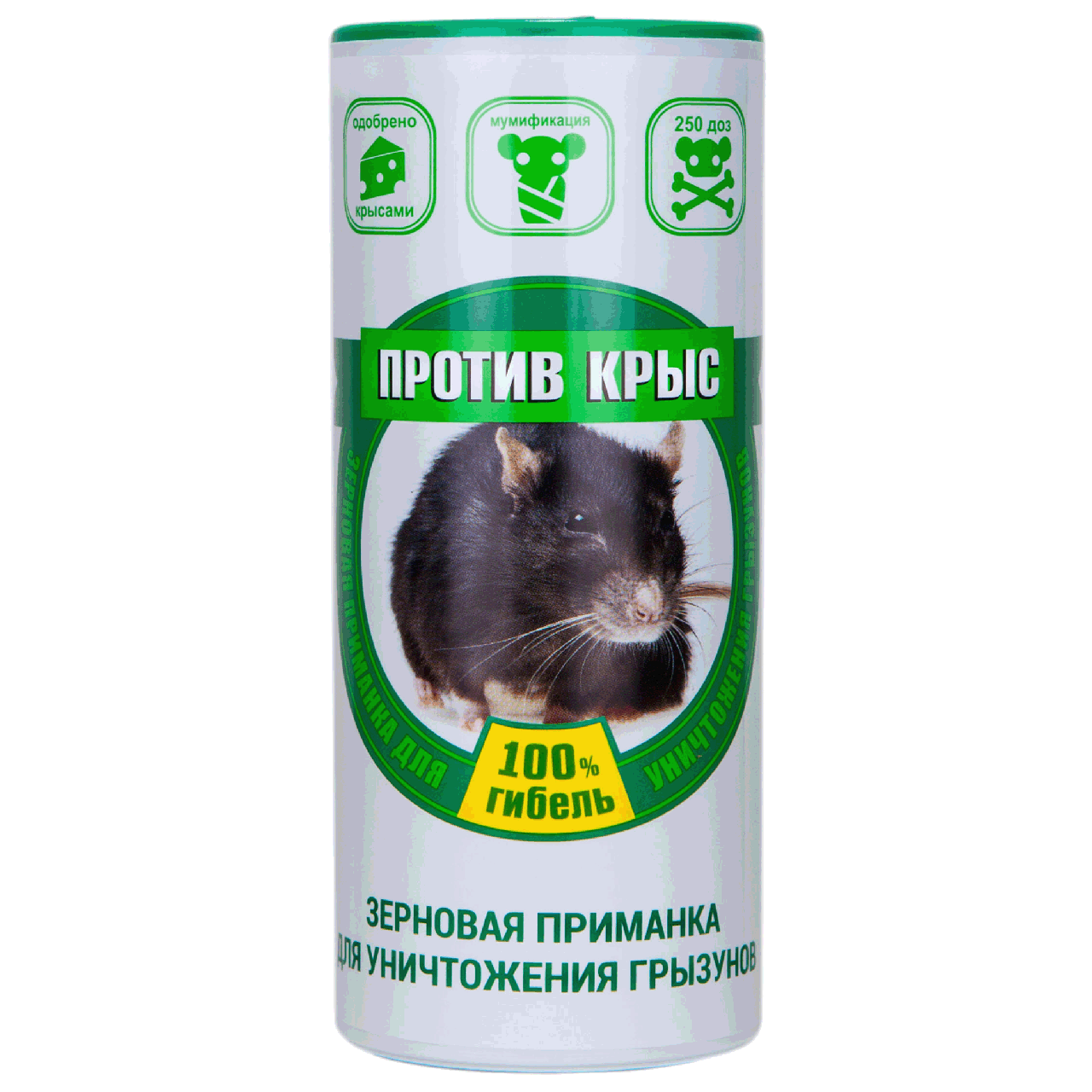 Против крыс зерновая приманка для уничтожения грызунов, 250 г - фото 1 - id-p184422349