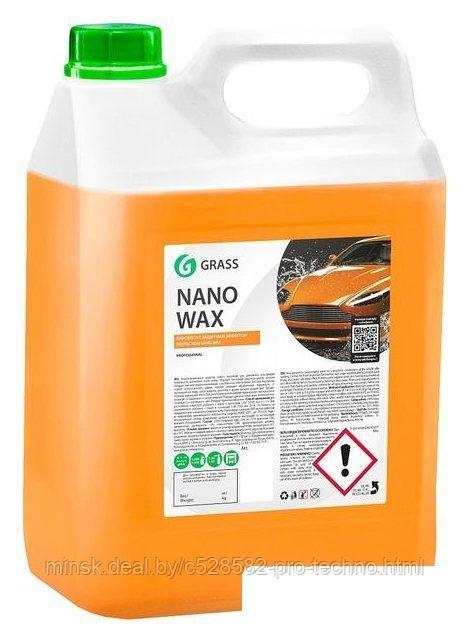 Автохимия и автокосметика для кузова Grass Воск Nano Wax 5кг 110255