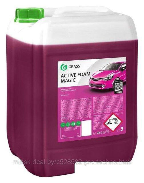 Автохимия и автокосметика для кузова Grass Моющее средство Active Foam Magic 20 кг 110304