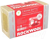 Плита теплоизоляционная Rockwool Сауна Баттс 1000x600x50