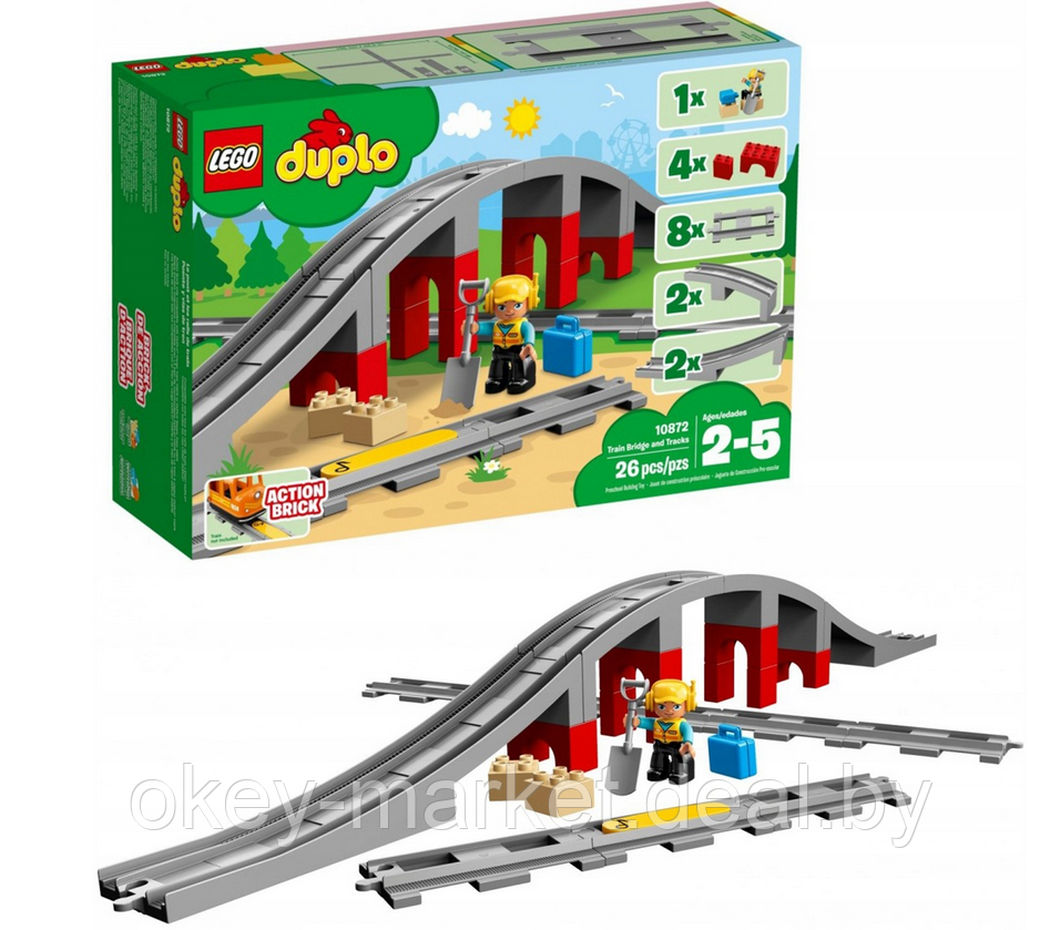 Конструктор Lego Duplo Town Железнодорожный мост 10872 - фото 6 - id-p184427431