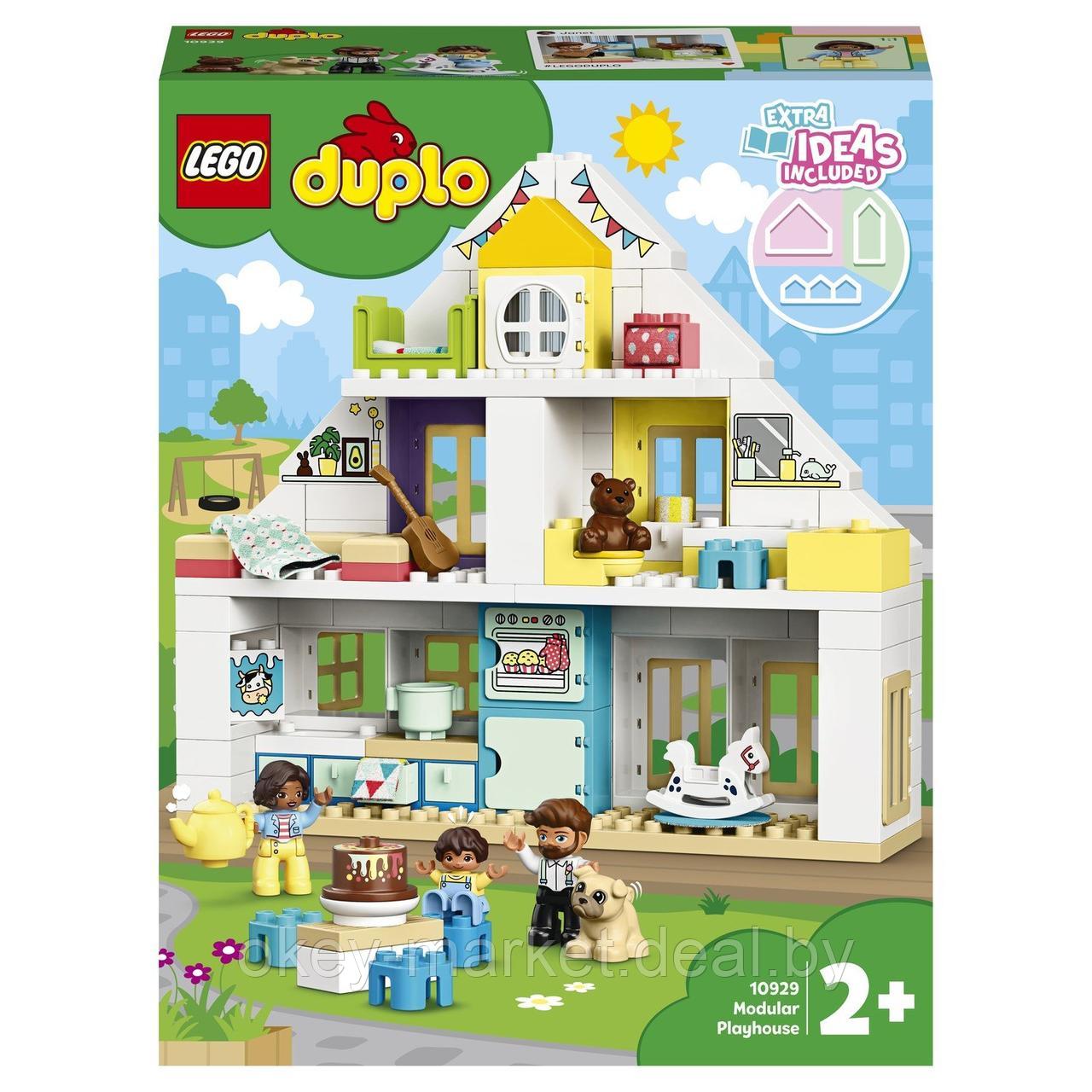 Конструктор Lego Duplo Модульный игрушечный дом 10929 - фото 8 - id-p184428178