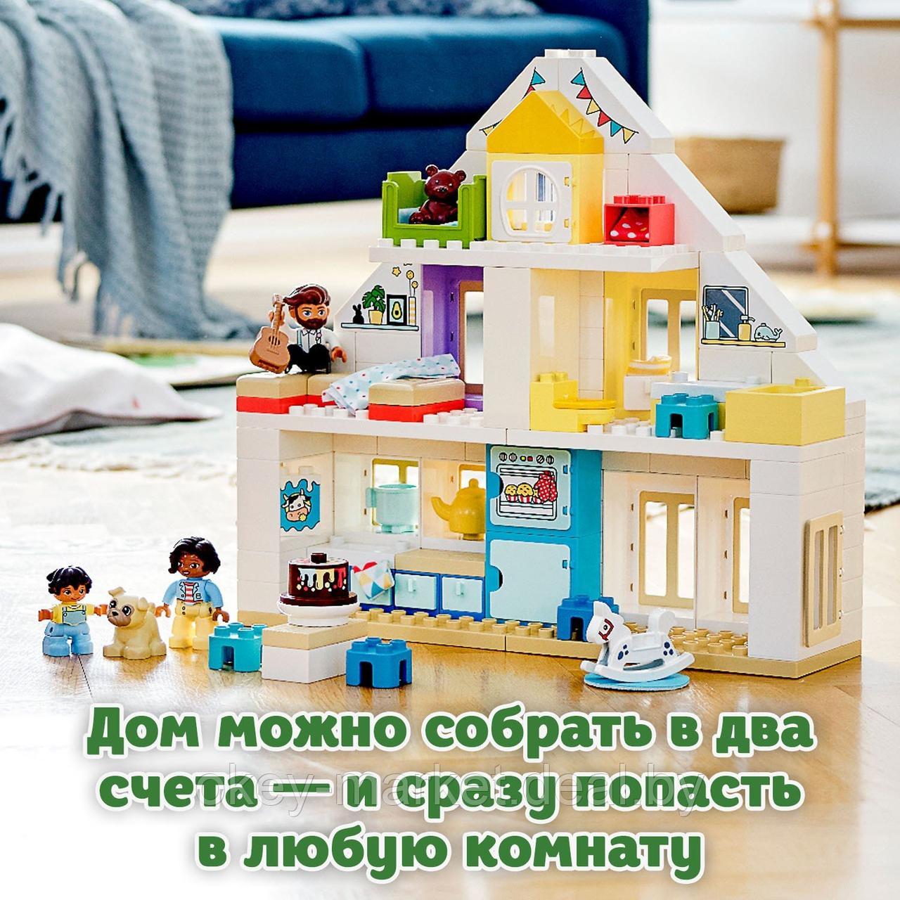 Конструктор Lego Duplo Модульный игрушечный дом 10929 - фото 9 - id-p184428178