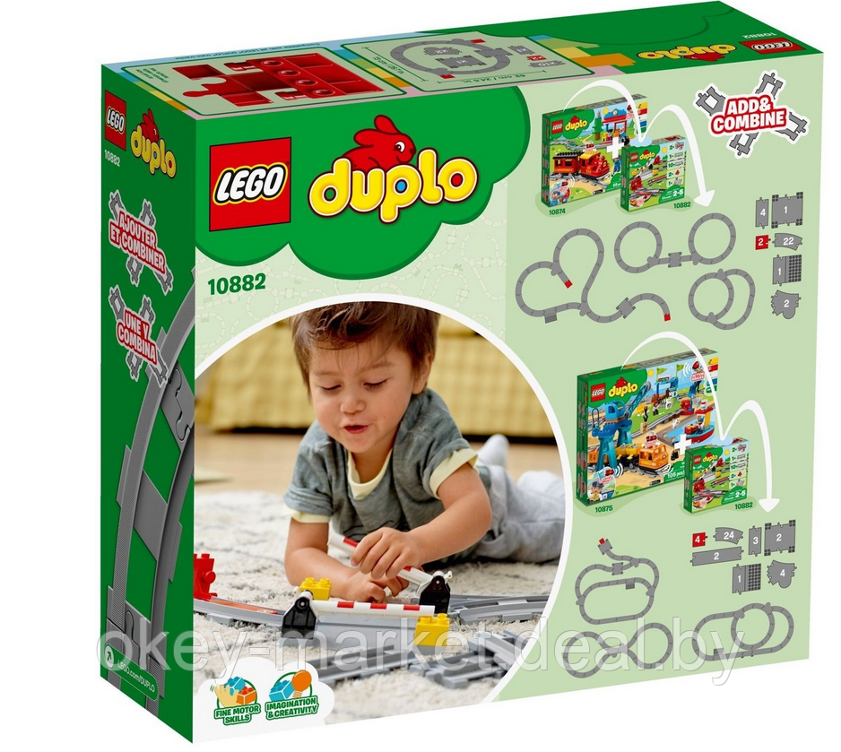 Конструктор LEGO Duplo Town Рельсы 10882 - фото 4 - id-p184430811