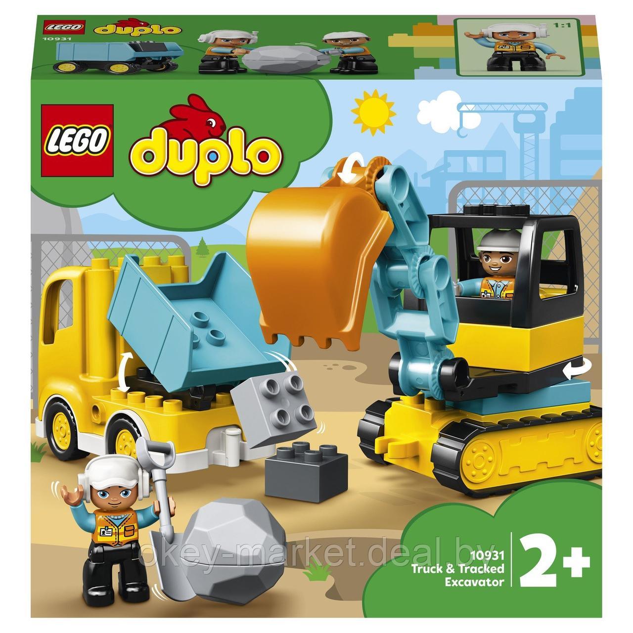 Конструктор Lego Duplo Грузовик и гусеничный экскаватор 10931 - фото 2 - id-p184434635