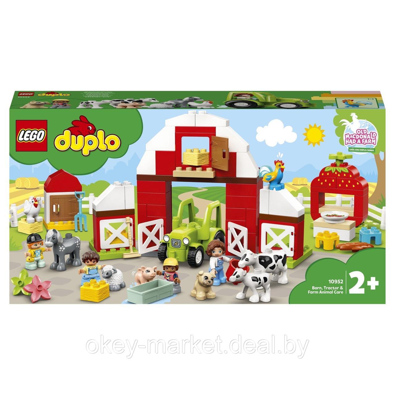 Конструктор Lego Duplo Town Фермерский трактор сарай и животные 10952 - фото 2 - id-p184435236