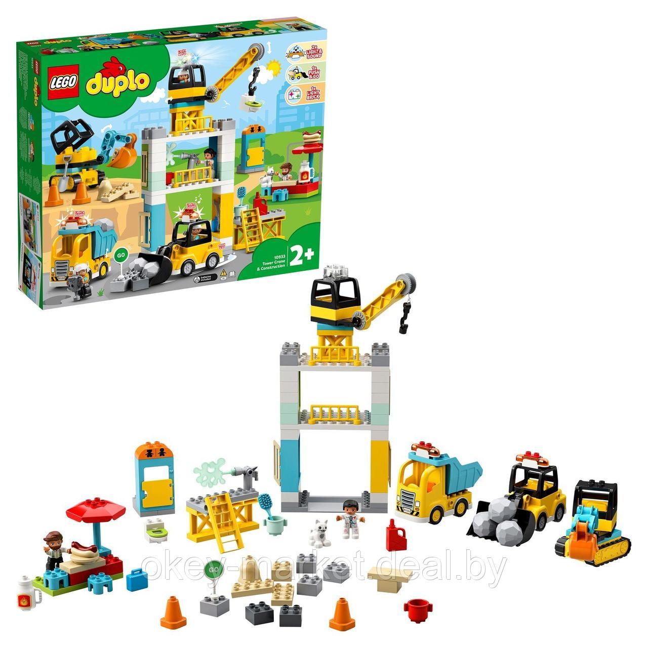 Конструктор Lego Duplo Башенный кран на стройке 10933 - фото 3 - id-p184436267