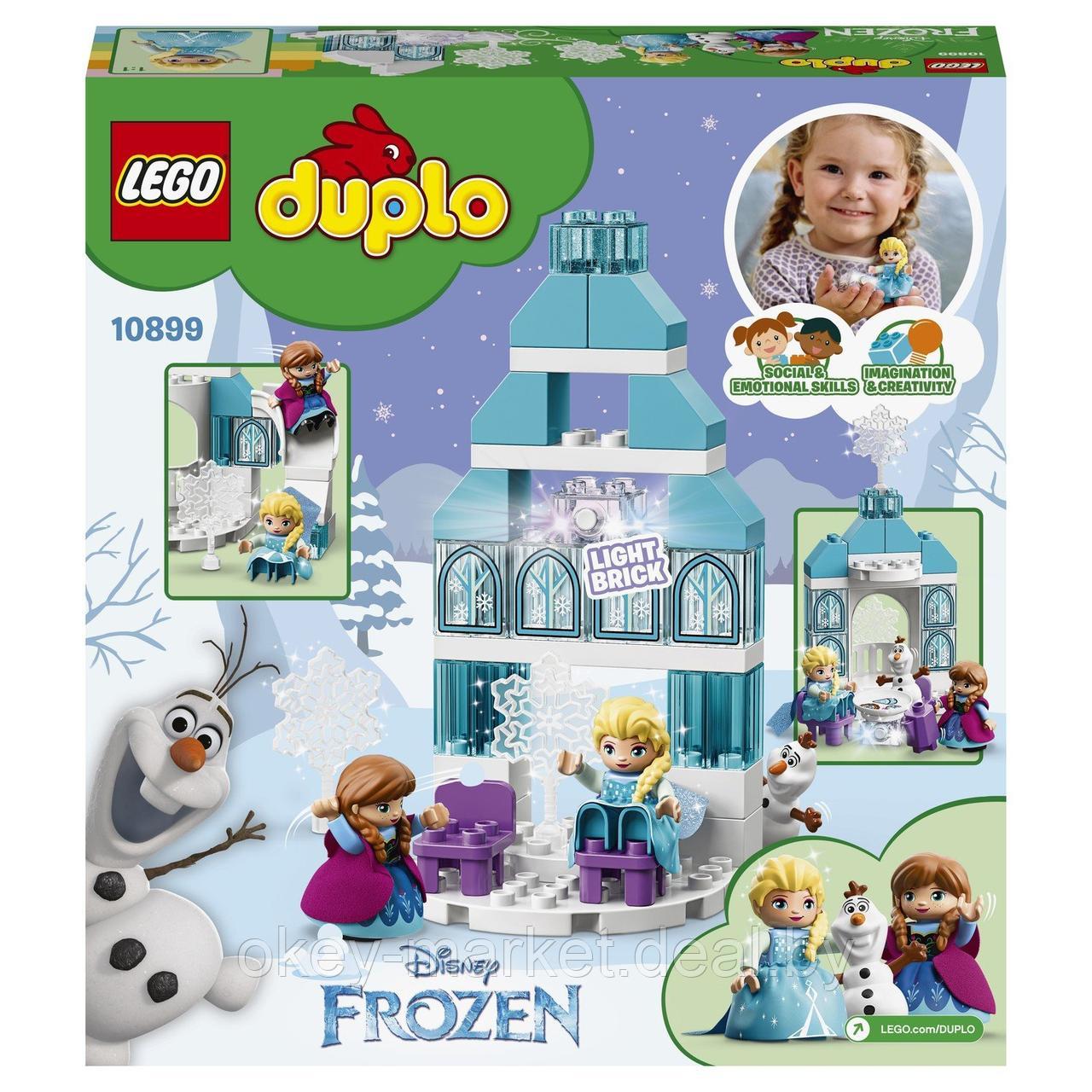 Конструктор Lego Duplo Princess Ледяной замок 10899 - фото 2 - id-p184437130