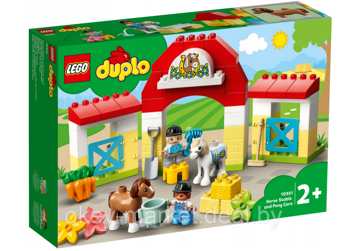 Конструктор Lego Duplo Конюшня для лошади и пони 10951 - фото 1 - id-p184437891