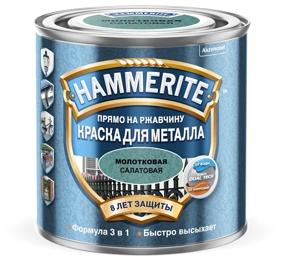 Краска по металлу HAMMERITE (хаммерайт) молотковая САЛАТОВАЯ 2,5л