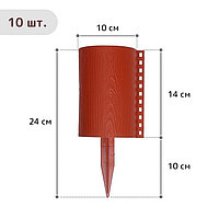 Ограждение декоративное, 24 × 100 см, 10 секций, пластик, терракотовое, «Брёвнышко»