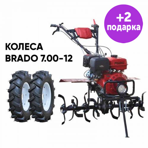 Культиватор Brado GT-1000SL + КОЛЕСА7.00-12