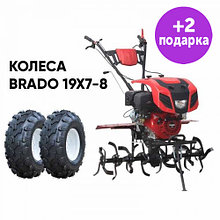 Культиватор Brado GT-1000SX + КОЛЕСА19Х7-8