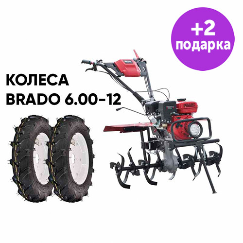 Культиватор Brado GT-850SL + КОЛЕСА6.00-12