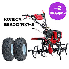 Культиватор Brado GM-850SL +колеса19Х7-8