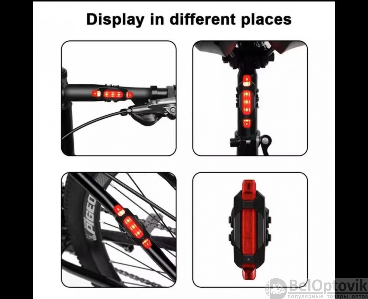 Фонарь велосипедный Bicycle lights set (передний 3 режима работы) и задний (2 режима работы) - фото 4 - id-p181585378