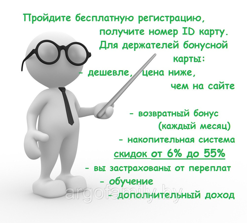 Кардиолептин 50 шт. (для сердца, сосудов, атеросклероз, давление, ишемия, гипертония) - фото 2 - id-p184421999