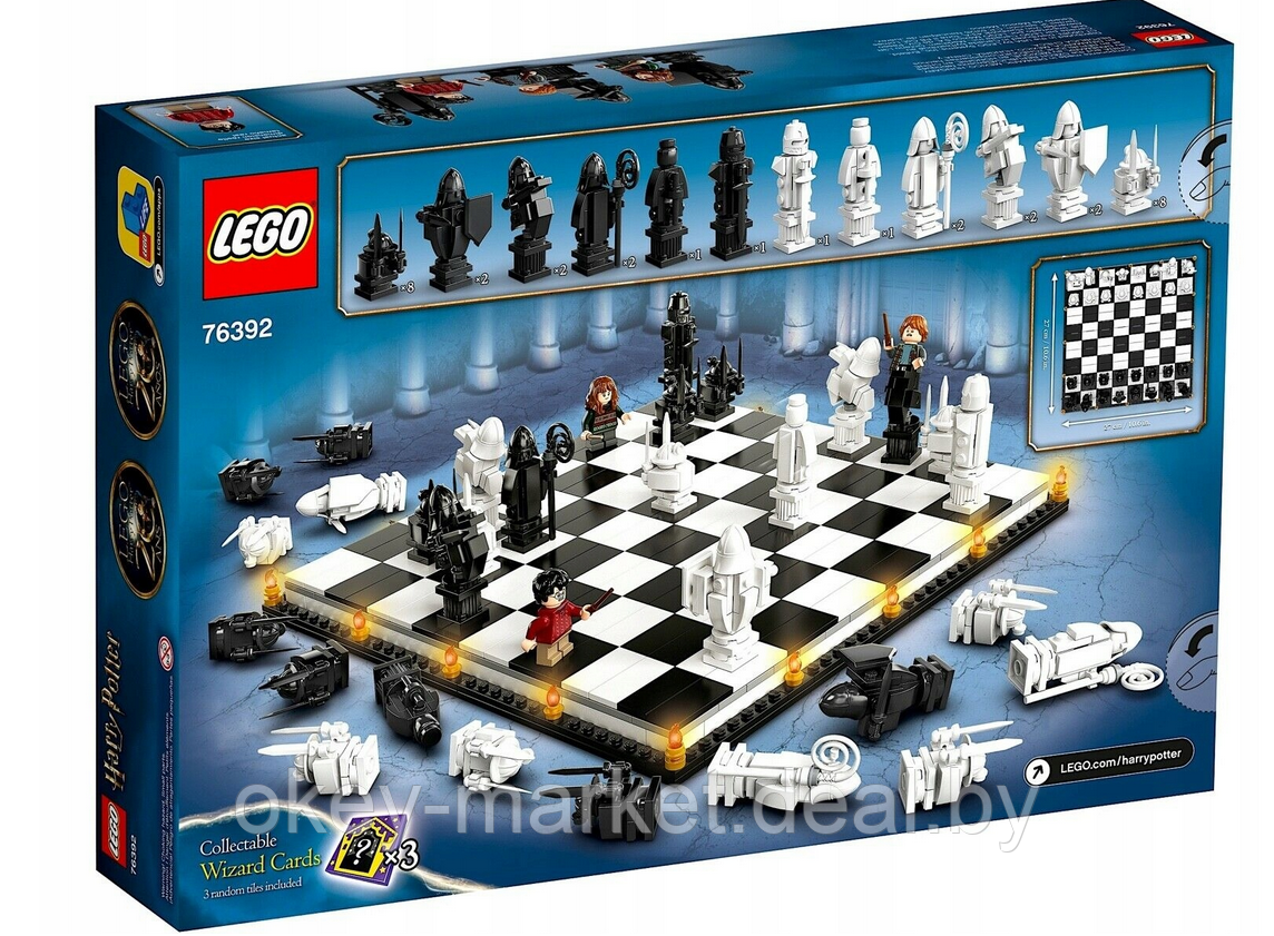 Конструктор Lego Гарри Поттер "Хогвартс: Волшебные шахматы" 76392 - фото 2 - id-p184451997