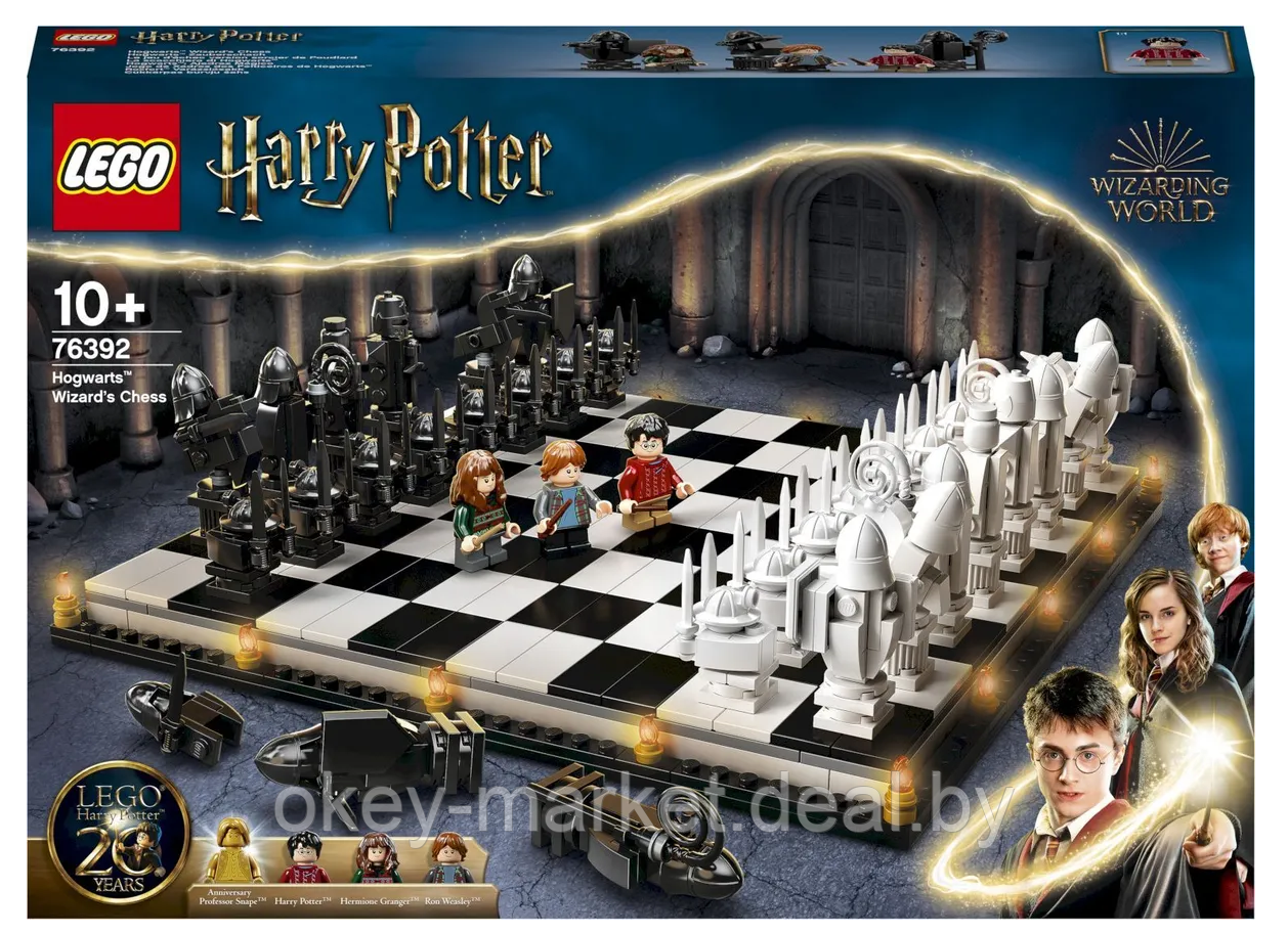 Конструктор Lego Гарри Поттер "Хогвартс: Волшебные шахматы" 76392 - фото 4 - id-p184451997