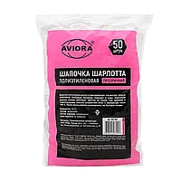 Шапочка Шарлотта, полиэтиленовая ПВД, 50шт. в уп., AVIORA