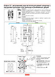 Петля скрытая ECLIPSE 3.0 E30200.02.34 матовый хром (AGB), фото 2