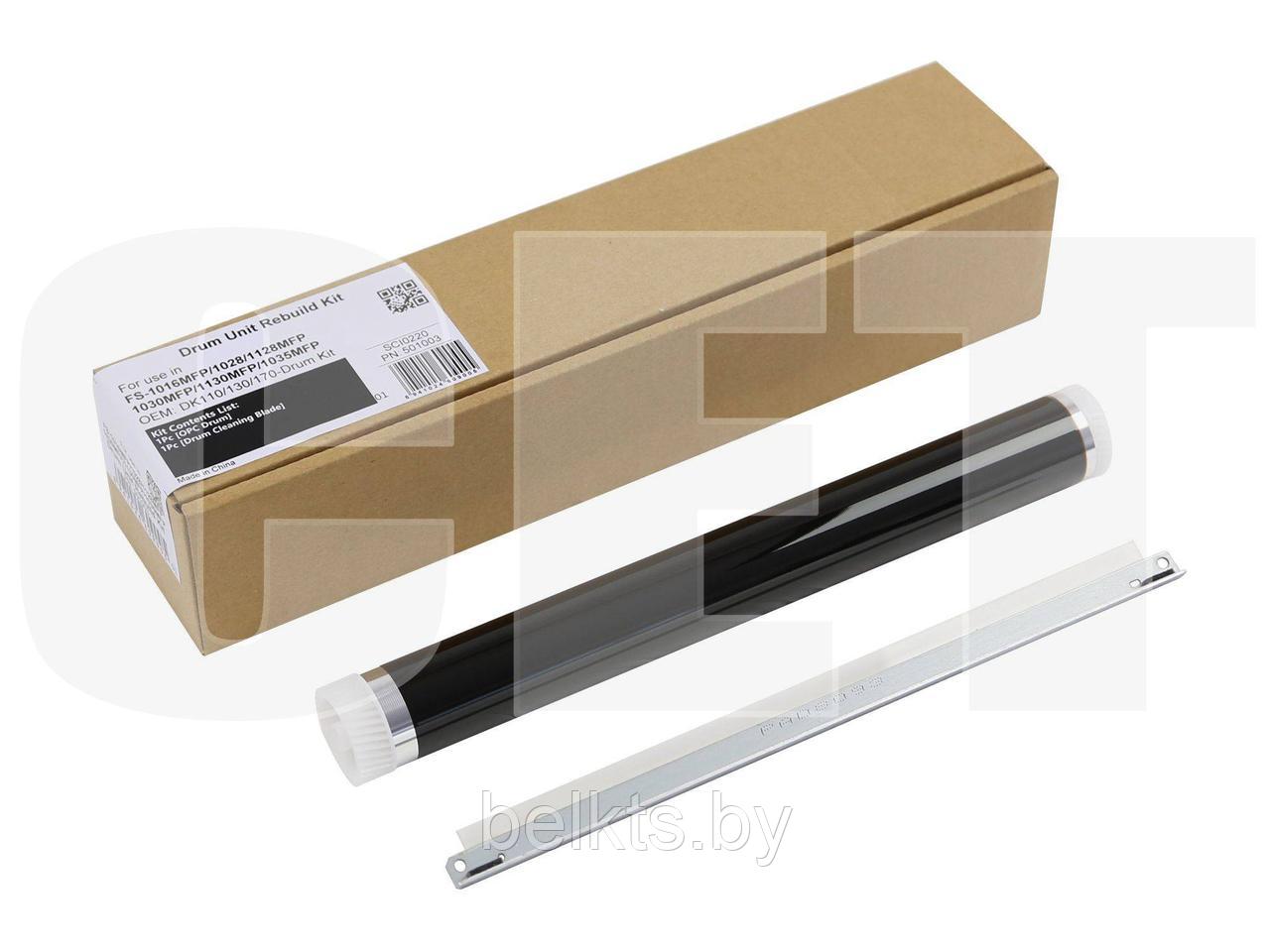 Комплект восстановления драм-юнита DK-110/DK-130/DK-170 для KYOCERA ECOSYS M2030DN/2035DN (CET) CET501003