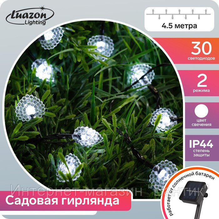 Гирлянда «Нить» 4.5 м с насадками «Сердца», IP44, тёмная нить, 30 LED, свечение белое, 2 режима, солнечная