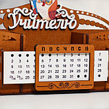 Календарь-карандашница "Учителю" с совой, мдф, дуб, 22х7х14 см, фото 4