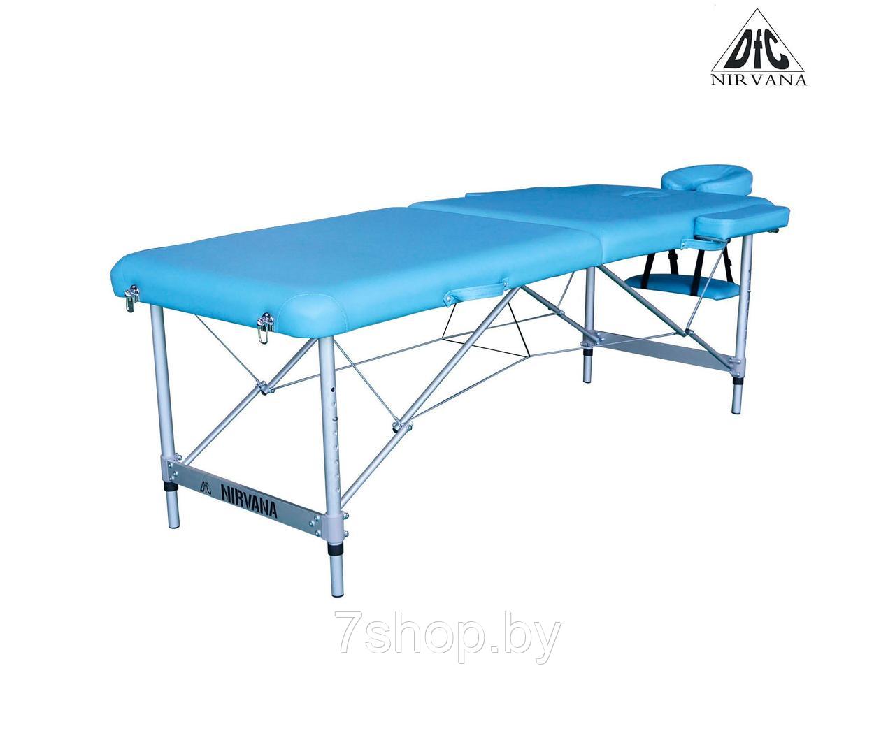 Массажный стол DFC NIRVANA Elegant LUXE, светло-голубой - фото 1 - id-p184463932