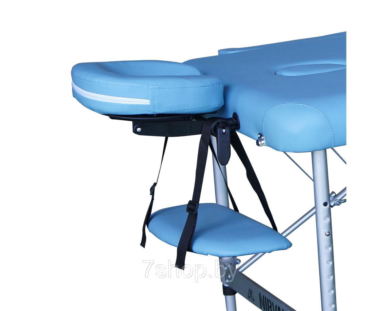 Массажный стол DFC NIRVANA Elegant LUXE, светло-голубой - фото 7 - id-p184463932