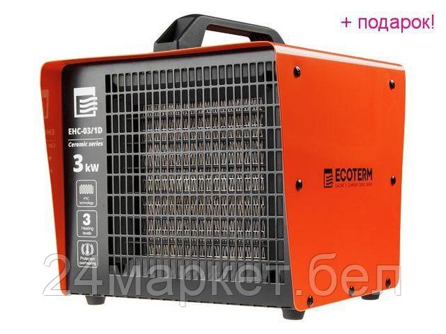 ECOTERM Китай Нагреватель воздуха электр. Ecoterm EHC-03/1D (кубик, 3 кВт, 220 В, термостат, керамический, фото 2